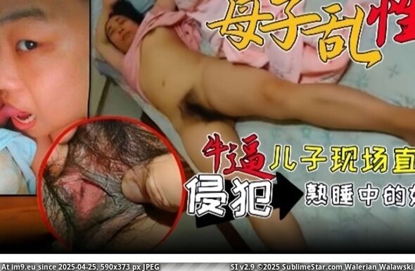 Pic Porn 58269B 2504258221 母子乱性儿子现场直播犯熟睡中的妈妈 