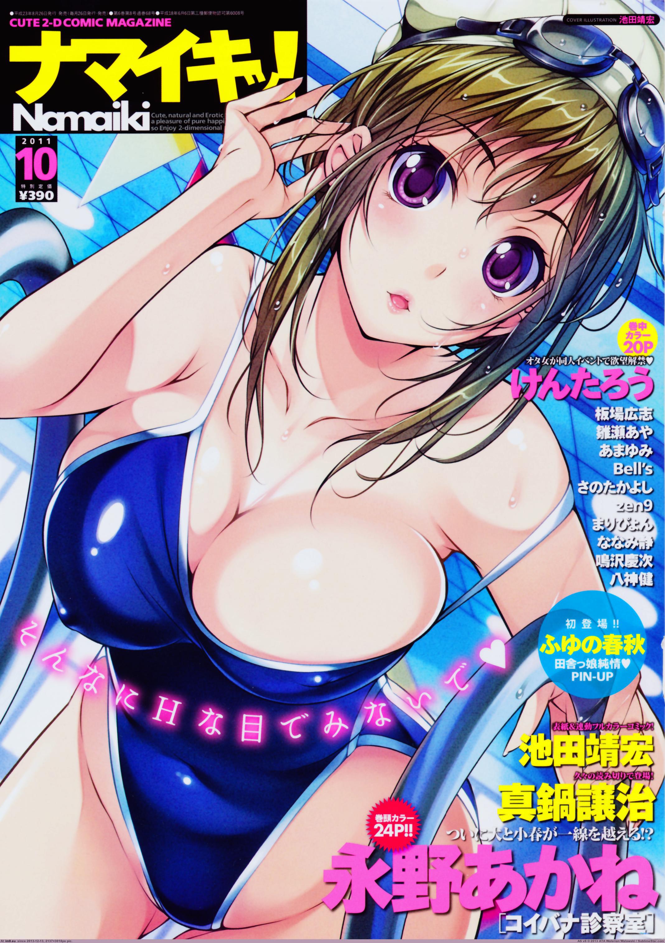 Pic. #Hentai #Covers #Magazine, 715065B – My r/HENTAI favs