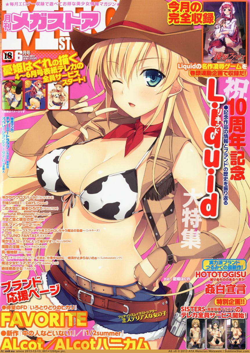 Pic. #Hentai #Covers #Magazine, 298370B – My r/HENTAI favs