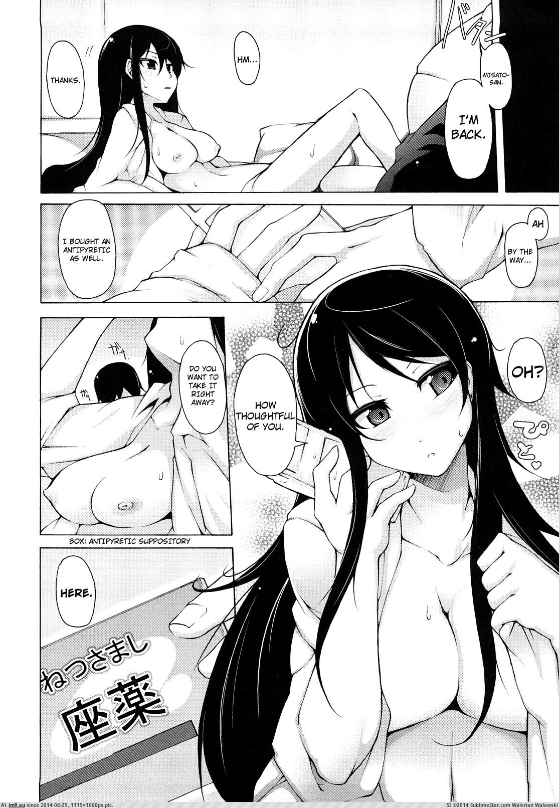 Pic Hentai Work Kaichou Original Iinari B My R Hentai Favs