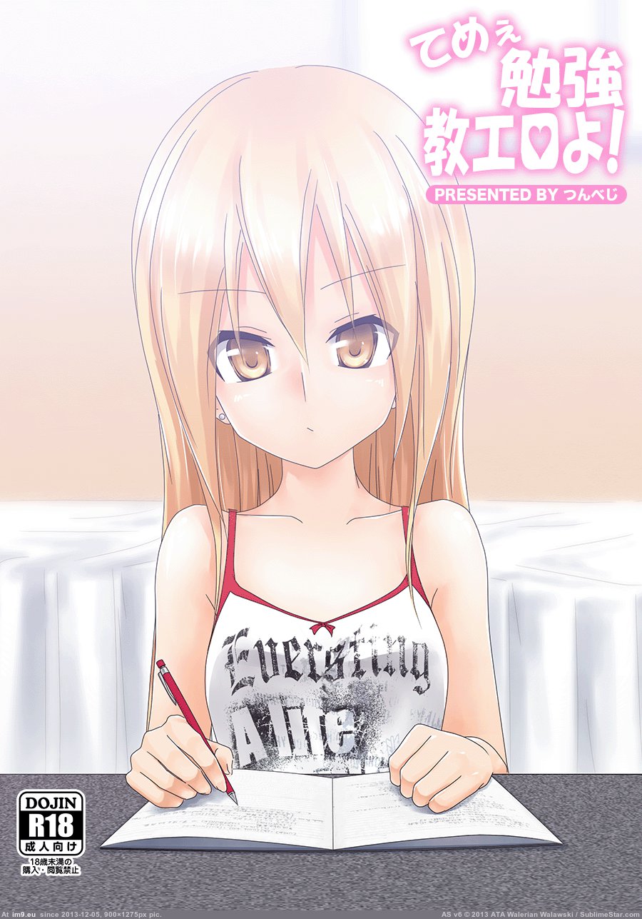 Pic. #Hentai #Animated #Oshiero #Teme #Doujinshi #Benkyou, 187965B – My r/ HENTAI favs