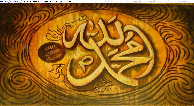 Islamic Painting (in Islamic Wallpapers and Images)