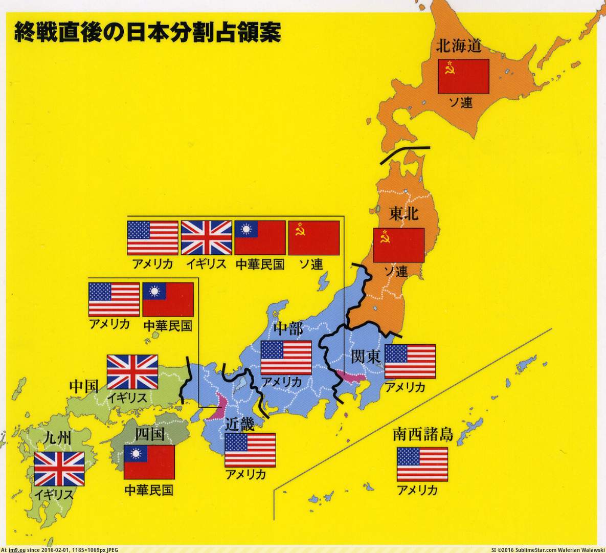 [Mapporn] A proposed 4-way partition of Japan following WW2 [1185x1069] (in My r/MAPS favs)
