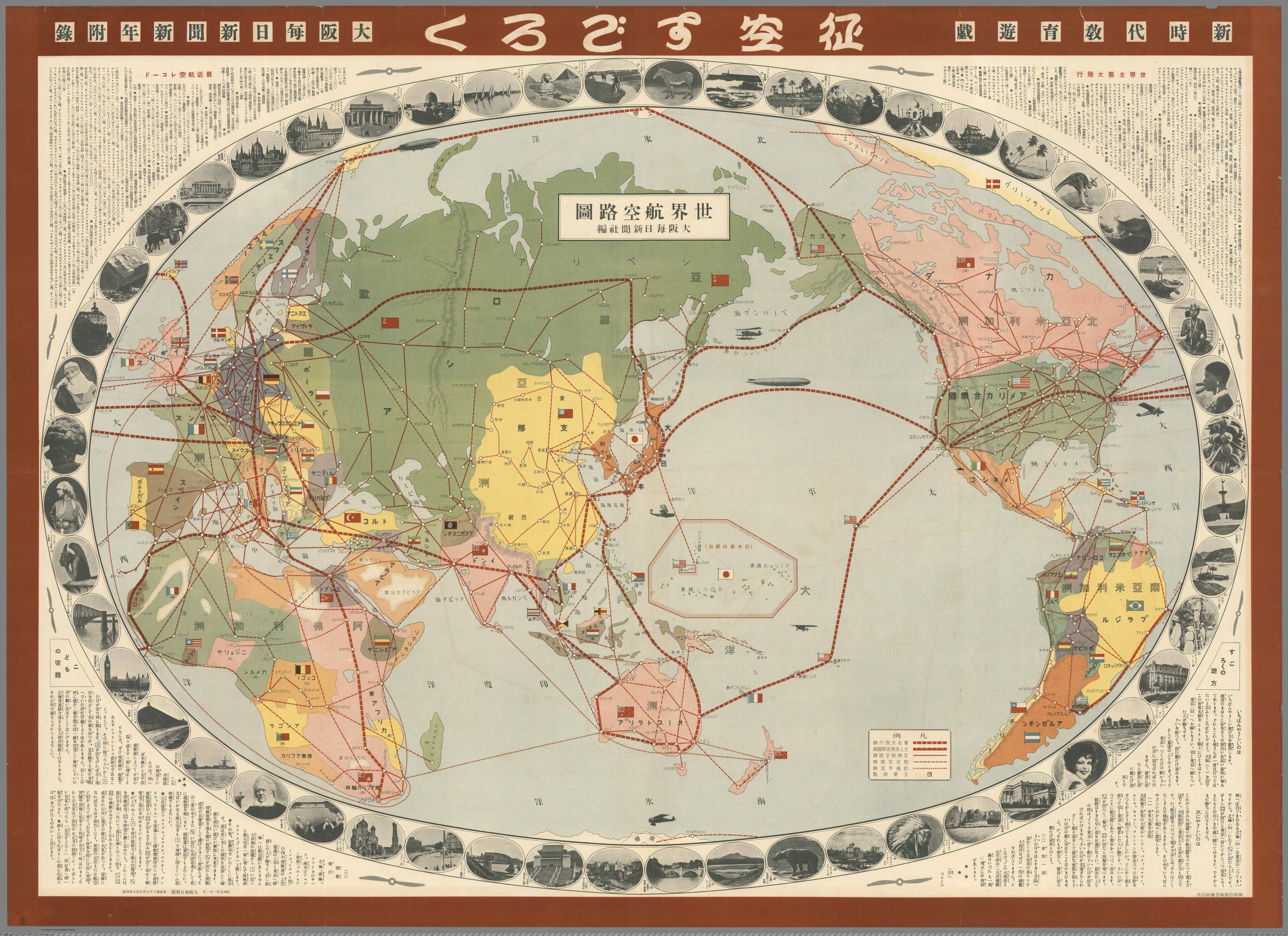 5291px x 3846px - Pic. #Japanese #Game #Board #Skies #Conquering #World #Map, 4008695B â€“ My  r/MAPS favs