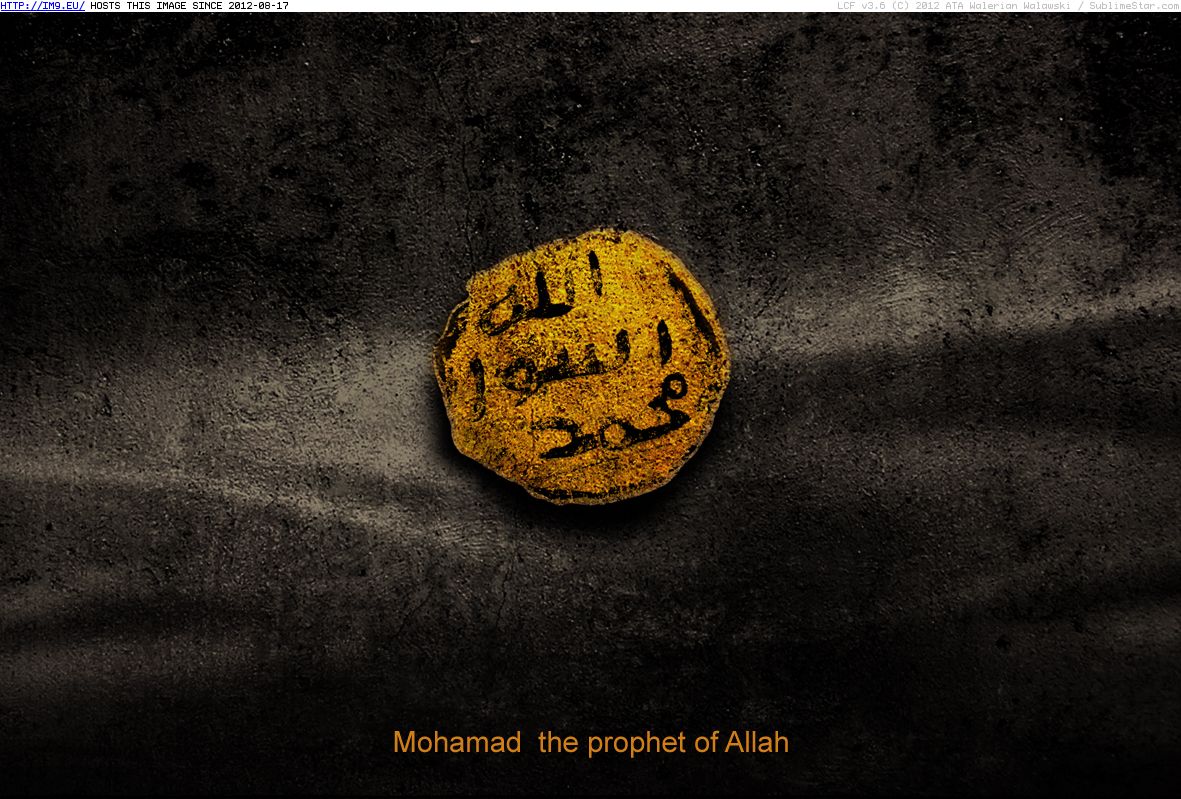 Mohamad (SAW) (in Islamic Wallpapers and Images)