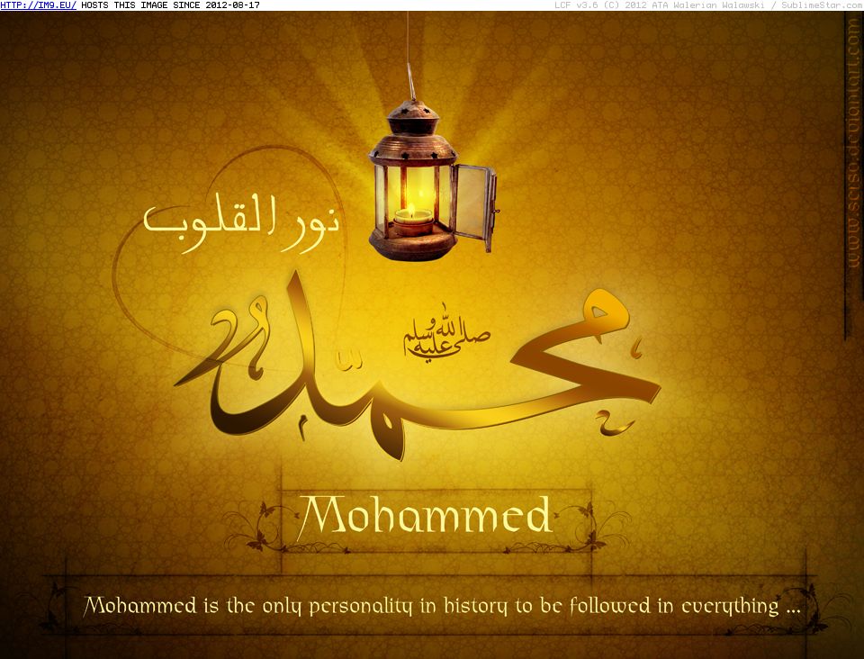 Prophet Mohammed {SAW} (in Islamic Wallpapers and Images)