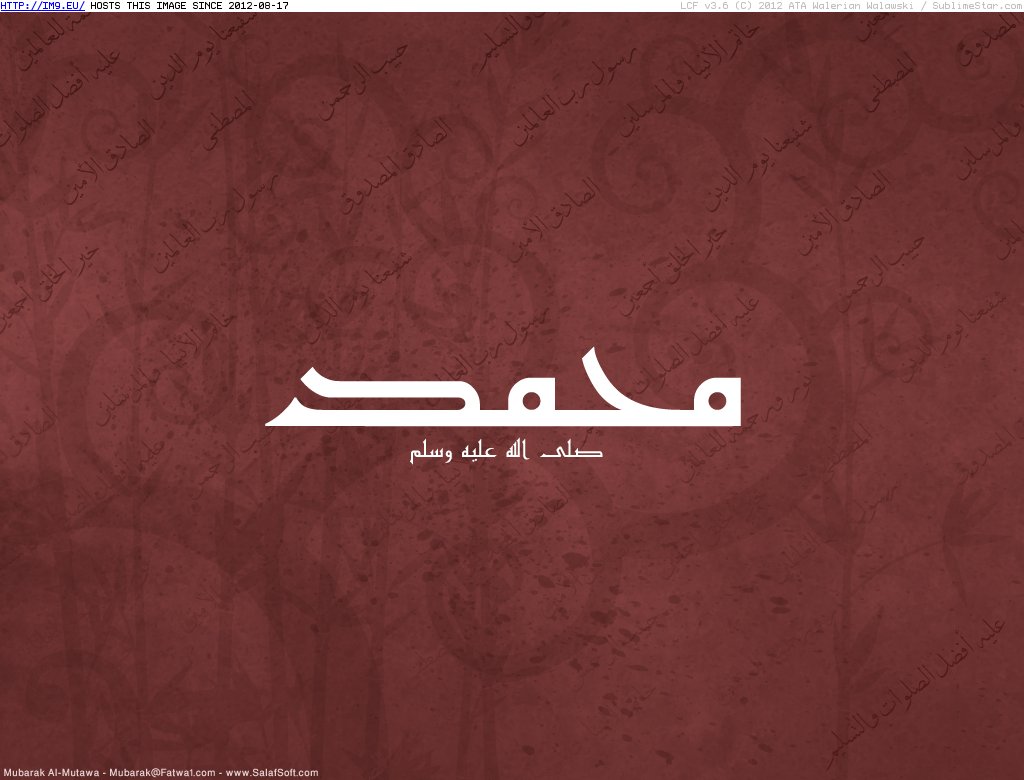 Prophet Mohammed Wallpaper {SAW} (in Islamic Wallpapers and Images)