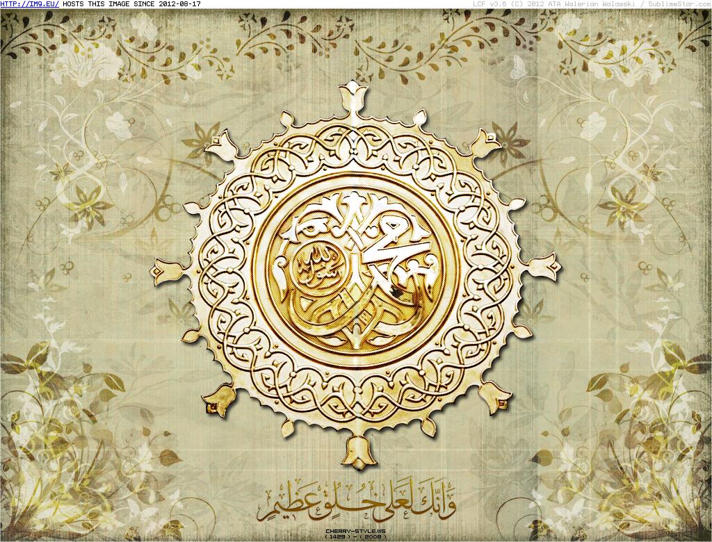 Prophet Muhammad PBUH (in Islamic Wallpapers and Images)