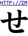 Tattoo Design: se (in Chinese Tattoos)