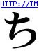 Tattoo Design: ti (in Chinese Tattoos)