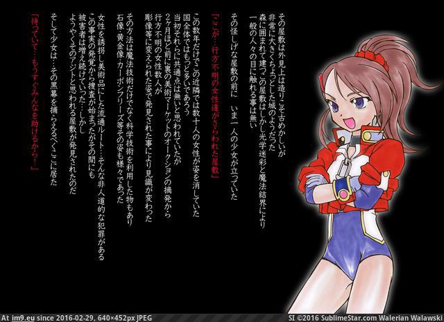 #640x452 00_l Pic. (Image of album torscrape))