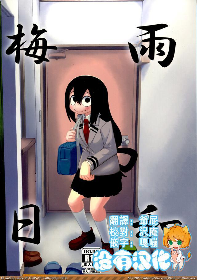 #640x899 000_1 Pic. (Obraz z album torscrape))