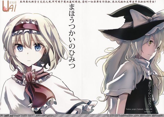 #640x445 _0001A Pic. (Image de album torscrape))