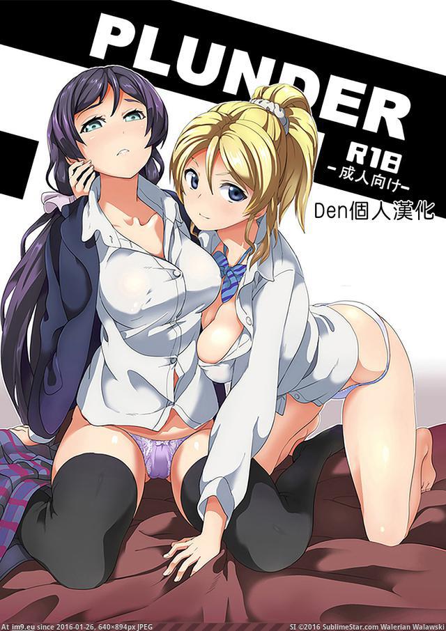 #640x894 000 Pic. (Image de album torscrape))