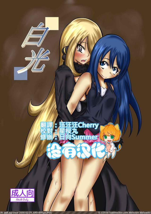 #640x895 000 Pic. (Image of album torscrape))