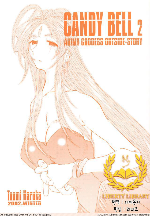 #640x908 000 Pic. (Image de album torscrape))