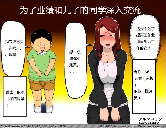 #560x420 _000 Pic. (Image of album torscrape))