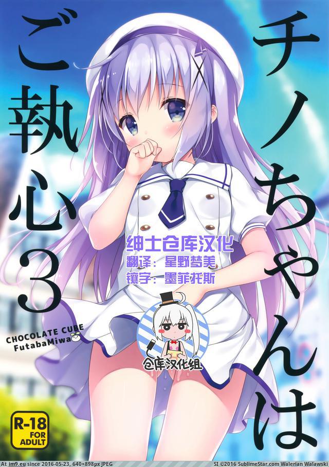 #640x898 000 Pic. (Image de album torscrape))