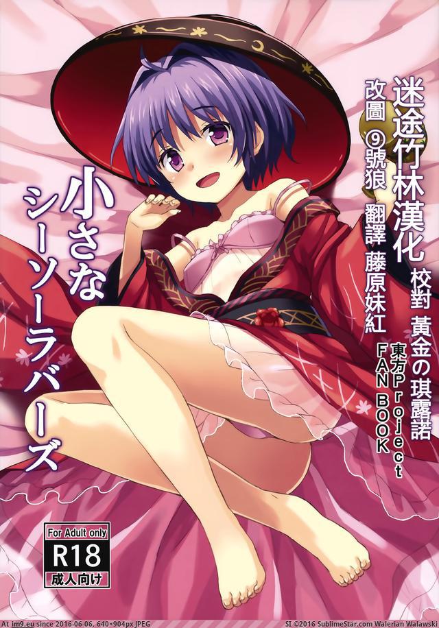 #640x904 _000 Pic. (Image of album torscrape))