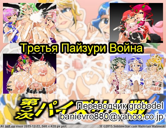#560x420 001_00_00_Title Pic. (Image of album torscrape))