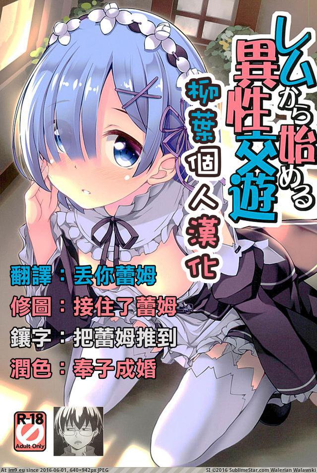 #640x942 001_01 Pic. (Image de album torscrape))