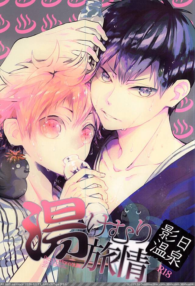 #640x925 001 Pic. (Image of album torscrape))