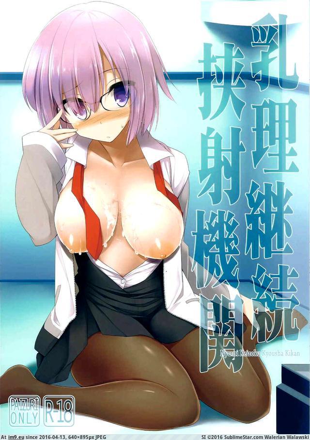 #640x895 001 Pic. (Image of album torscrape))