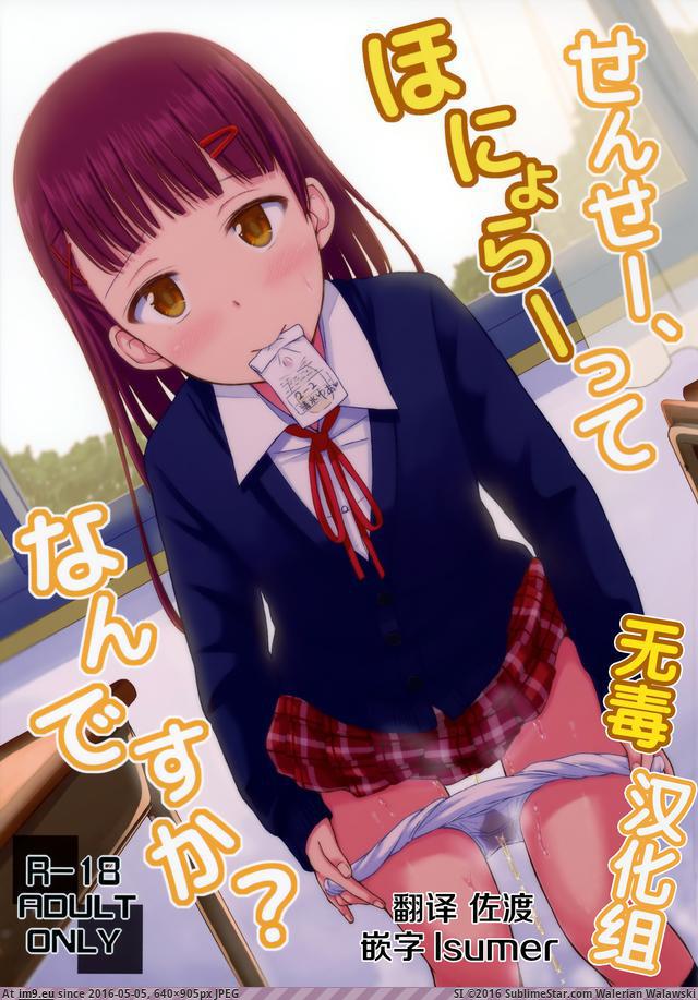 #640x905 001 Pic. (Image of album torscrape))