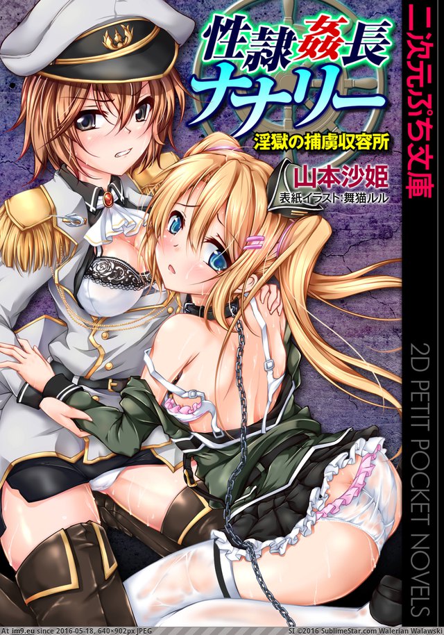#640x902 001 Pic. (Image de album torscrape))