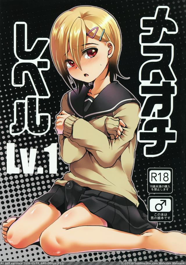 #640x900 001 Pic. (Image of album torscrape))