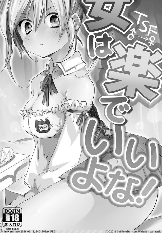 #640x909 001 Pic. (Image de album torscrape))