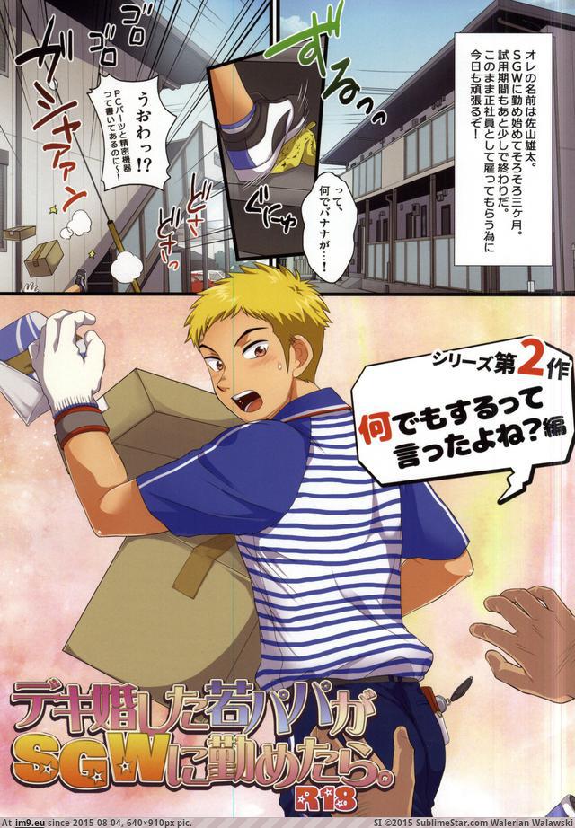 #640x910 001 Pic. (Image de album torscrape))