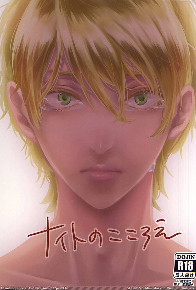 #640x932 001 Pic. (Image de album torscrape))