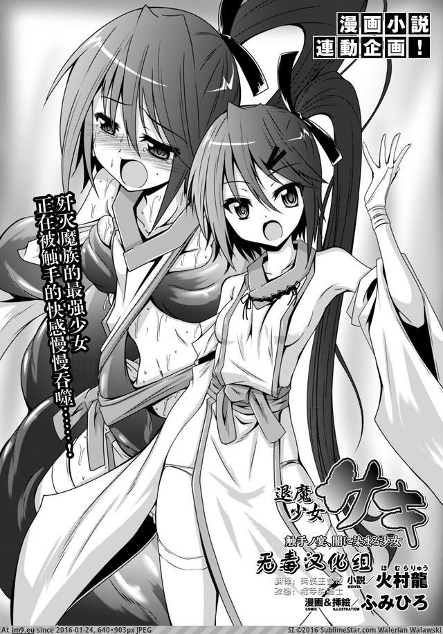 #640x903 001 Pic. (Image de album torscrape))