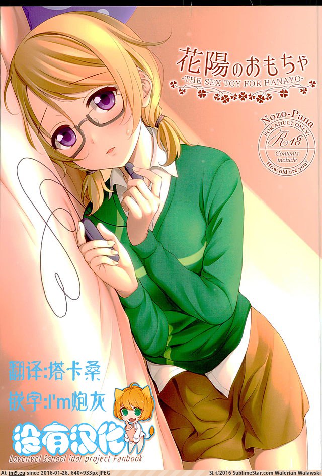 #640x933 001 Pic. (Image de album torscrape))