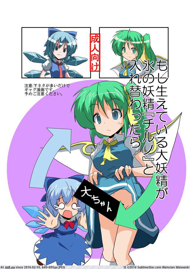 #640x895 001 Pic. (Image of album torscrape))