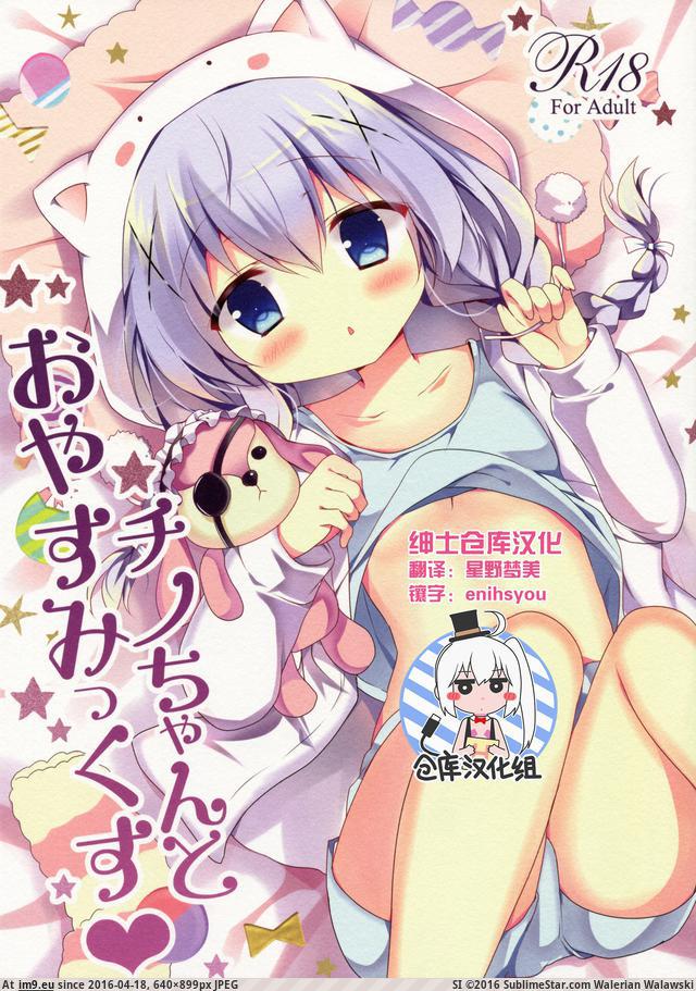 #640x899 00 Pic. (Image of album torscrape))