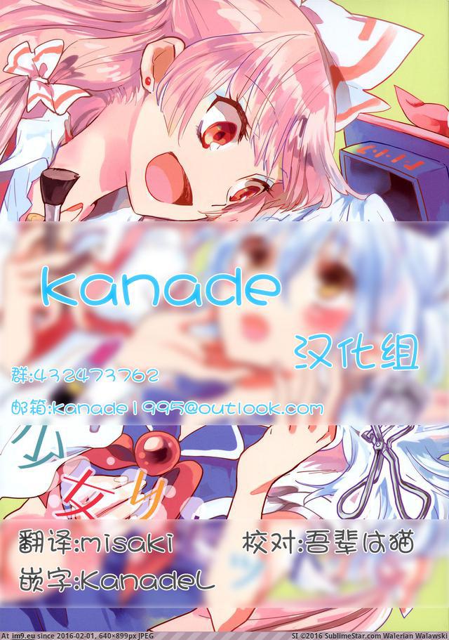 #640x899 01_001_A Pic. (Image of album torscrape))