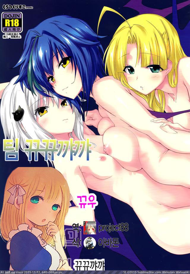 #640x908 01_00 Pic. (Image of album torscrape))