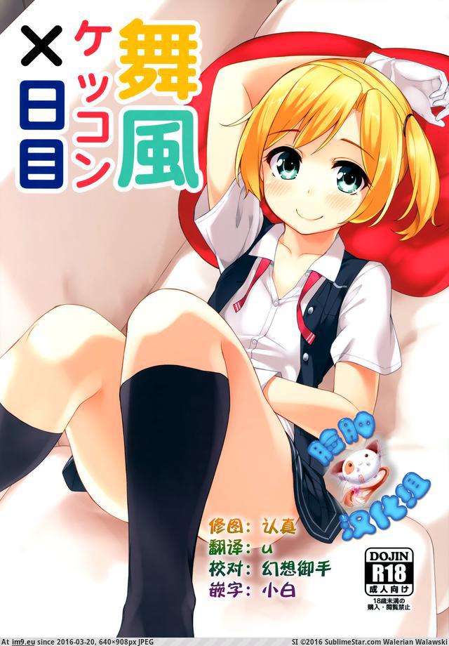 #640x908 01_01_ Pic. (Image de album torscrape))