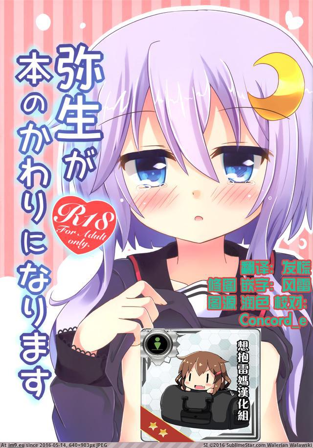 #640x903 01__c Pic. (Obraz z album torscrape))