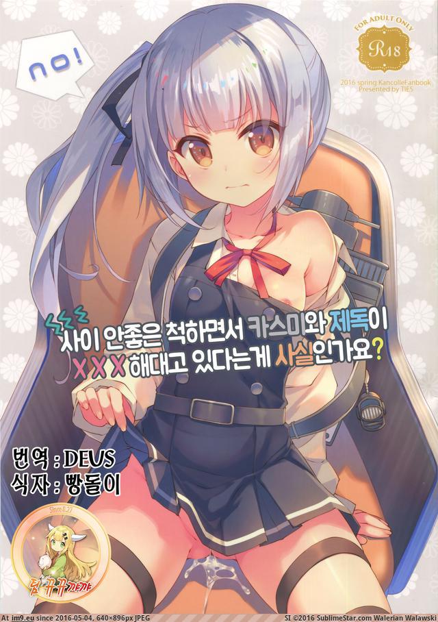 #640x896 01_img_001 Pic. (Image of album torscrape))