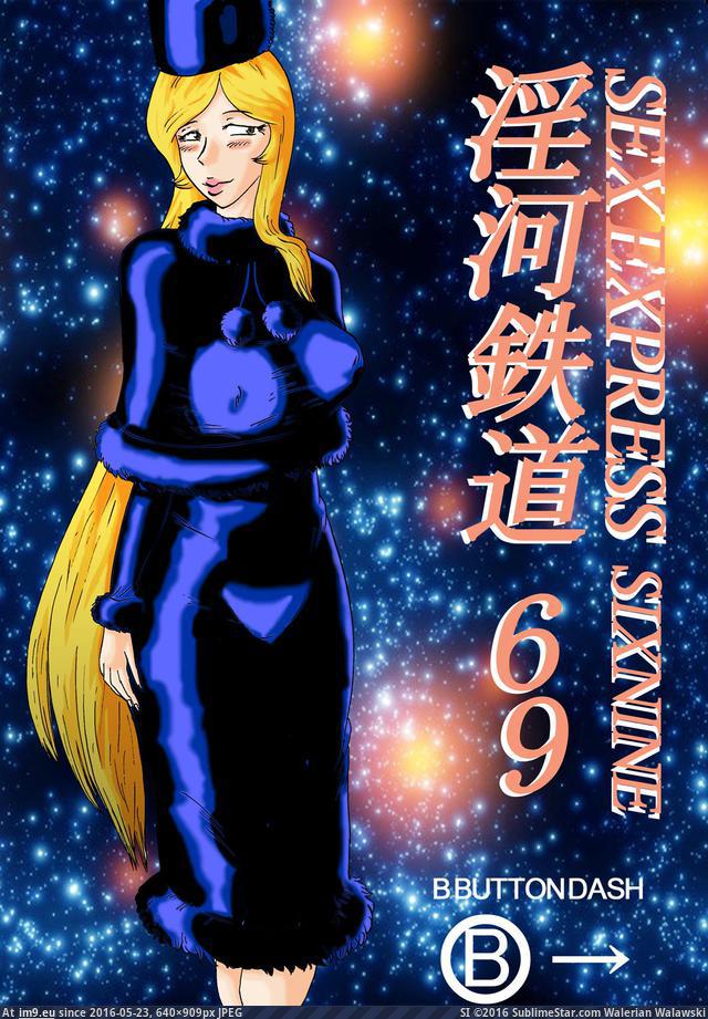 #640x909 01_inga690000 Pic. (Image of album torscrape))