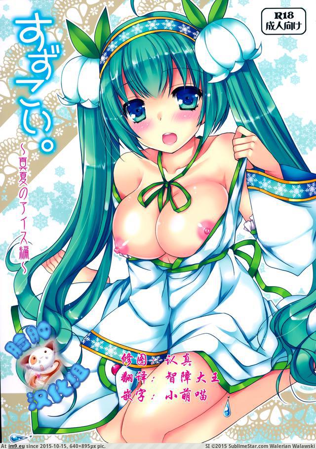 #640x895 01_scan00001_ Pic. (Image of album torscrape))