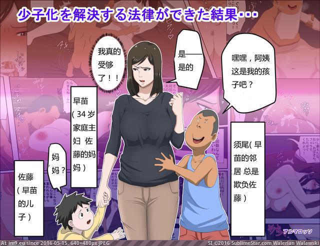 #Boobs #Pussy #Toys #Besthentai #Manga #Hentaiass #Xxx #Asshole #Anime 01 Pic. (Image of album torscrape))