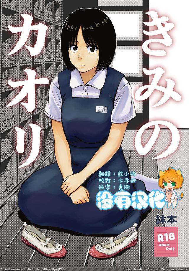 #640x908 01 Pic. (Image de album torscrape))