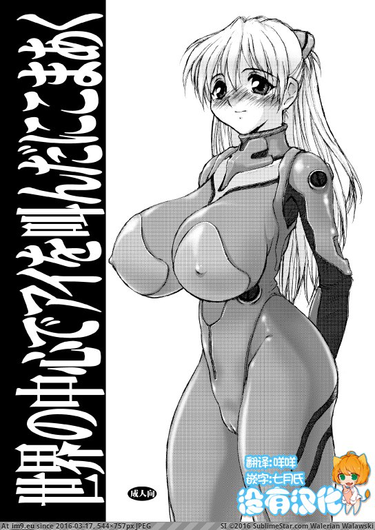 #544x757 01 Pic. (Image de album torscrape))