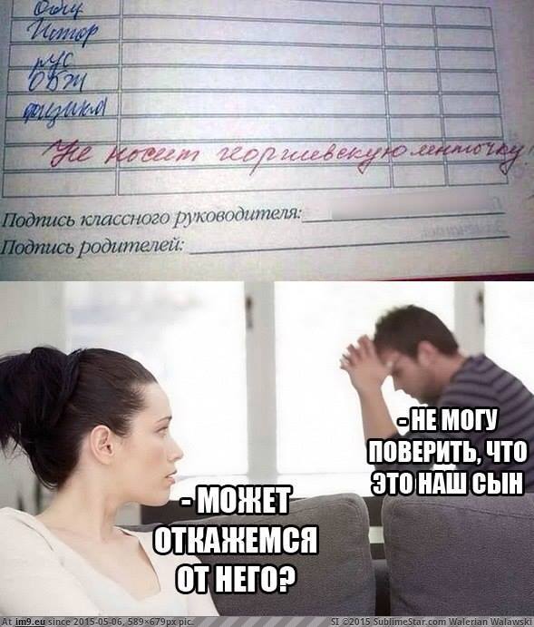 Можно отказаться от сына