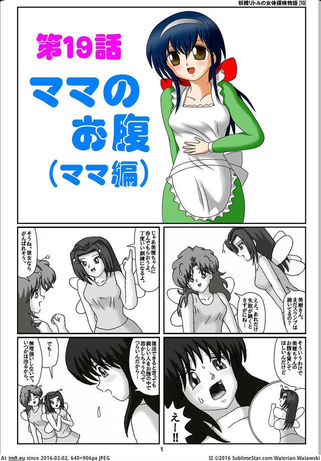#640x906 19_00 Pic. (Image de album torscrape))