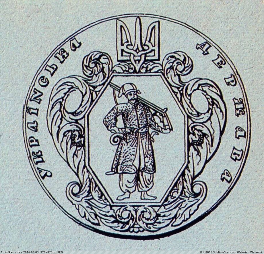 #920x875 Державна печатка Української Держави, 1918 Pic. (Obraz z album Rehost))